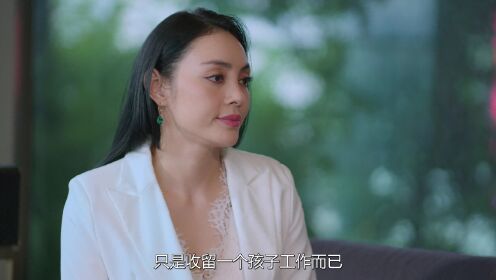 EP3: เมียหลวง (พากย์จีน)