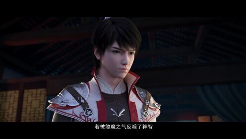 EP5: Martial Universe