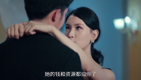 EP1: ร้อยเล่ห์แค้นรัก