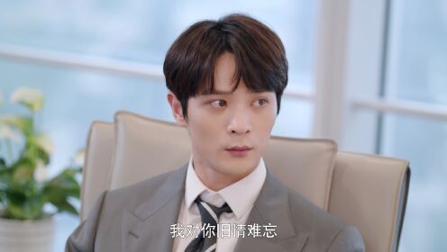지시이혼적관계_3회