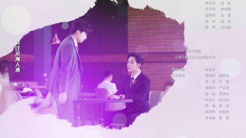Love Start From Marriage 2_第13話