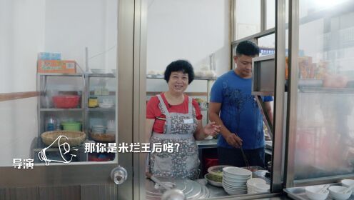 20.海南米烂_20