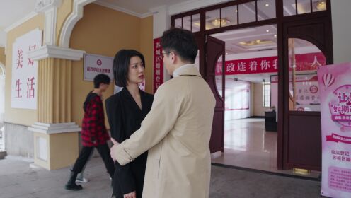 EP12: ผูกหัวใจรักสีหม่น