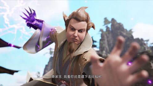 EP20: Wu Ying Three Thousand Paths