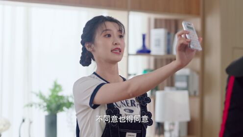 EP3: สัญญารักนายต่างดาว