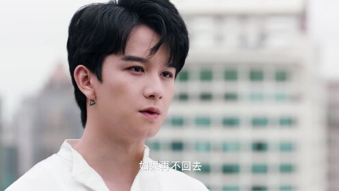 EP20: สัญญารักนายต่างดาว