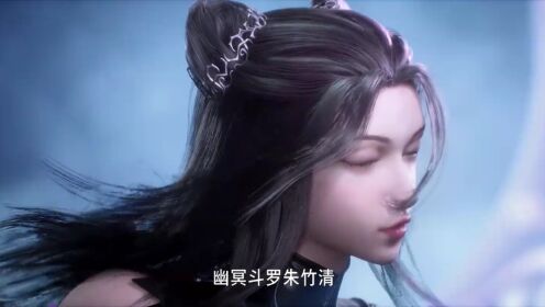 《斗罗大陆：双神战双神》导演剪辑版定档12.2