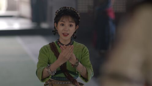 EP3: Gặp Lại Tiêu Dao
