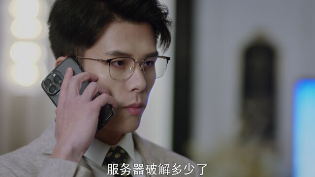 EP8: My Name Is Zhao Wudi - Watch HD Video Online - WeTV