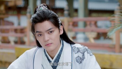 EP13: My Beloved Wife