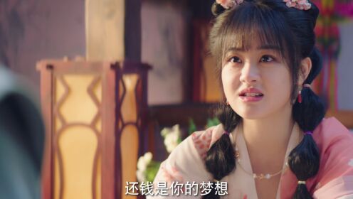 EP17: จุมพิตบันทึกรัก