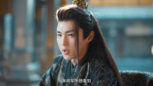 EP07: ห้วงรักลิขิตแค้น