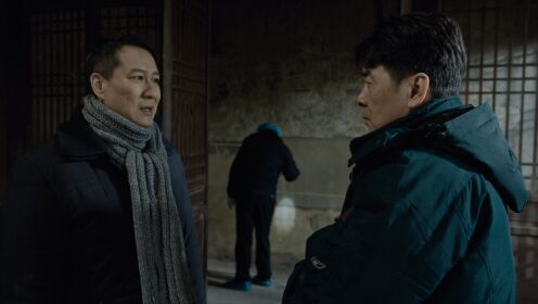 EP9: Frozen Surface