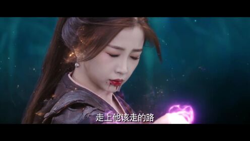 Trailer : Xu Kai & Yu Shuxin try to change their fate? | Sword & Fairy