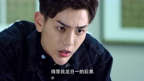 EP15:Long Riyi, Semuanya Berakhir S2