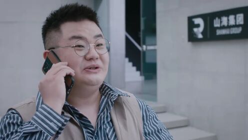 他們的奇妙時光_20
