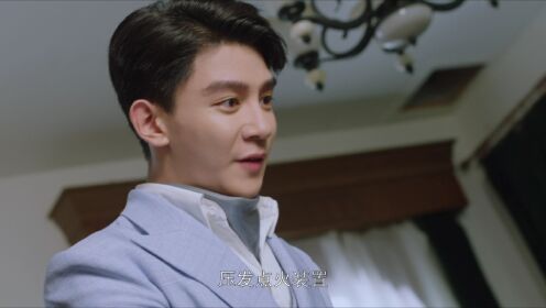 EP04: Pembunuh Berantai Jiang Cheng
