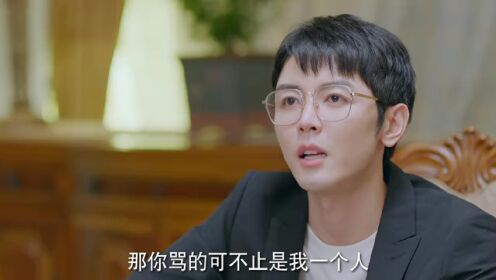EP6: วิวาห์รักกลางเพลิงแค้น