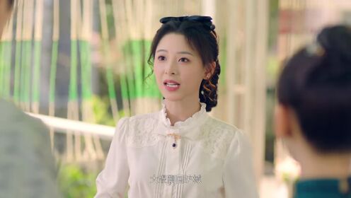 EP04: แปลงโฉมมาทวงแค้น