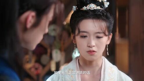 EP14: หลงรักมือปราบรูปงาม