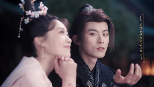 EP15: หลงรักมือปราบรูปงาม