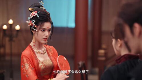 EP10: หลงรักมือปราบรูปงาม
