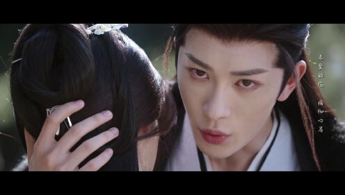 EP18: แค้นรักปักใจ