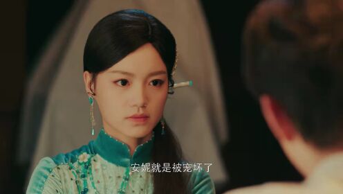 아씨_10회