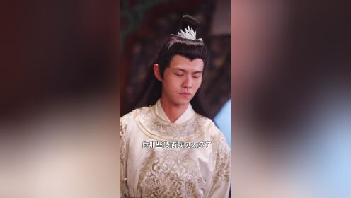 EP17: The Prince's Body Gets Swapped
