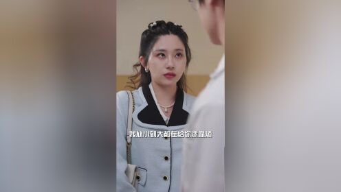 EP8: Mr. Wrong and Mr. Right
