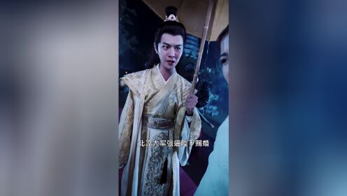 EP1: The Prince's Body Gets Swapped