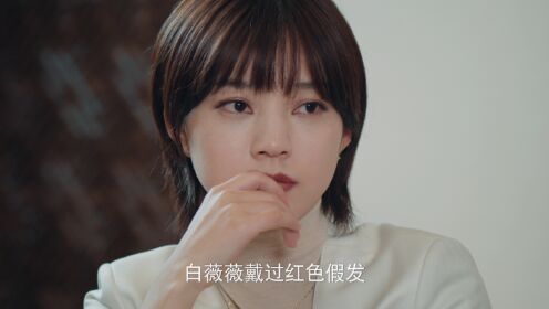 EP13: Blossoms of Deception