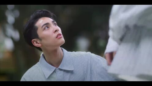 EP5: Ver Tu Amor
