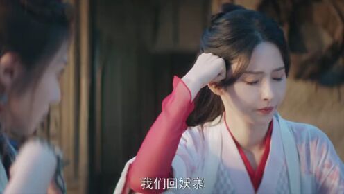 유요 (Thai ver.)_15회