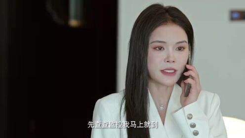 EP18: ศึกลับชิงใจ