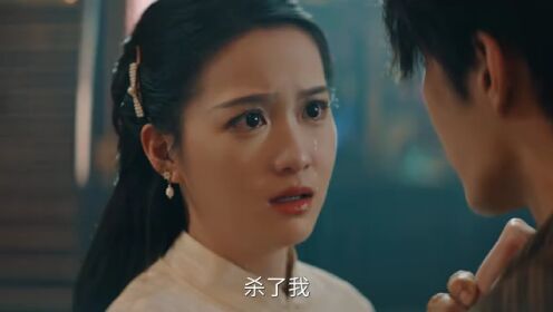 EP14: Penjara Hati Sang Jenderal (Thai Ver.)