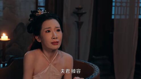 EP12: The Crime Unit of Tang Dynasty