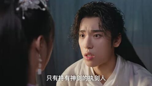 EP13: ดวงตะวันในรัตติกาล