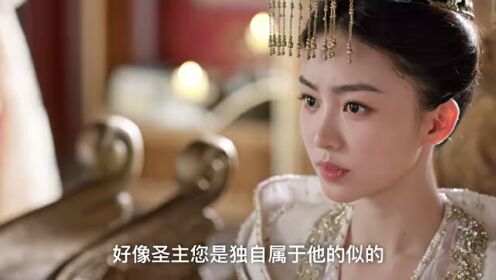 EP14: ดวงตะวันในรัตติกาล