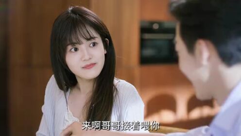 EP09: Love in A Secret