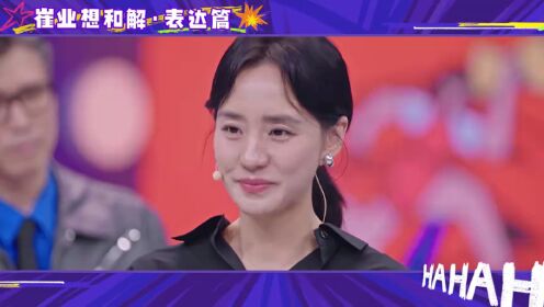 Episode 4: Wang Baoqiang & Li Naiwen Bring "Playing Go" Cast for King of Go Showdown!