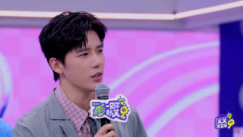 Episode 3 of the Laughing Treasure Box: Wang Anyu & Wang Yuwen's Fluttering Hearts Online~