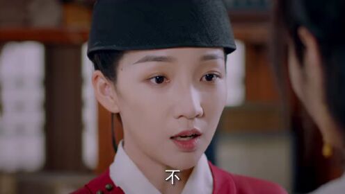 변장한 사랑_02회