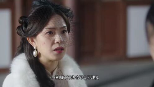 EP19: Cinta Abadi Melawan Kutukan (English Ver.)