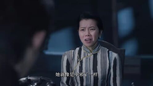 EP01: 她的盛宴(泰语版)