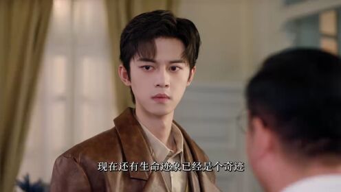 EP20: 她的盛宴（泰语版）