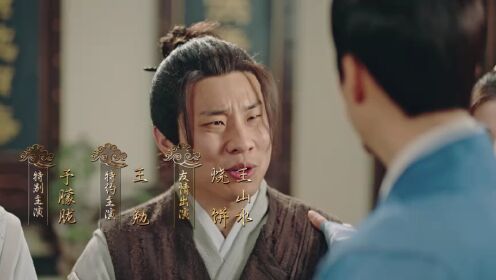 EP18: Hidden Master Special Edition
