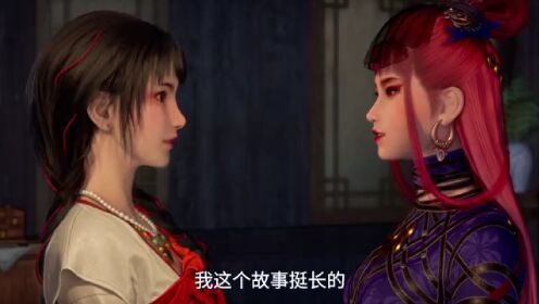 EP09: O Degenerado-Desenhando Jiang Hu S7