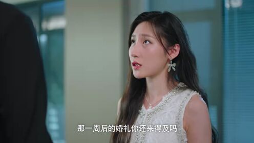 EP19: Cinta yang Tersembunyi