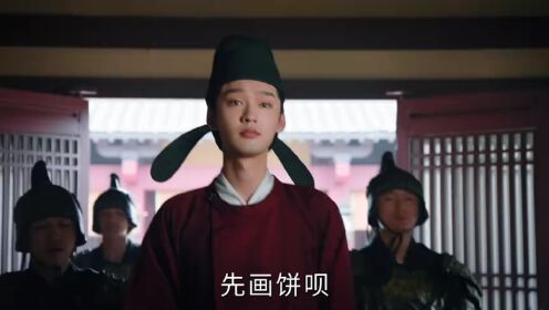 《非凡》开播预告